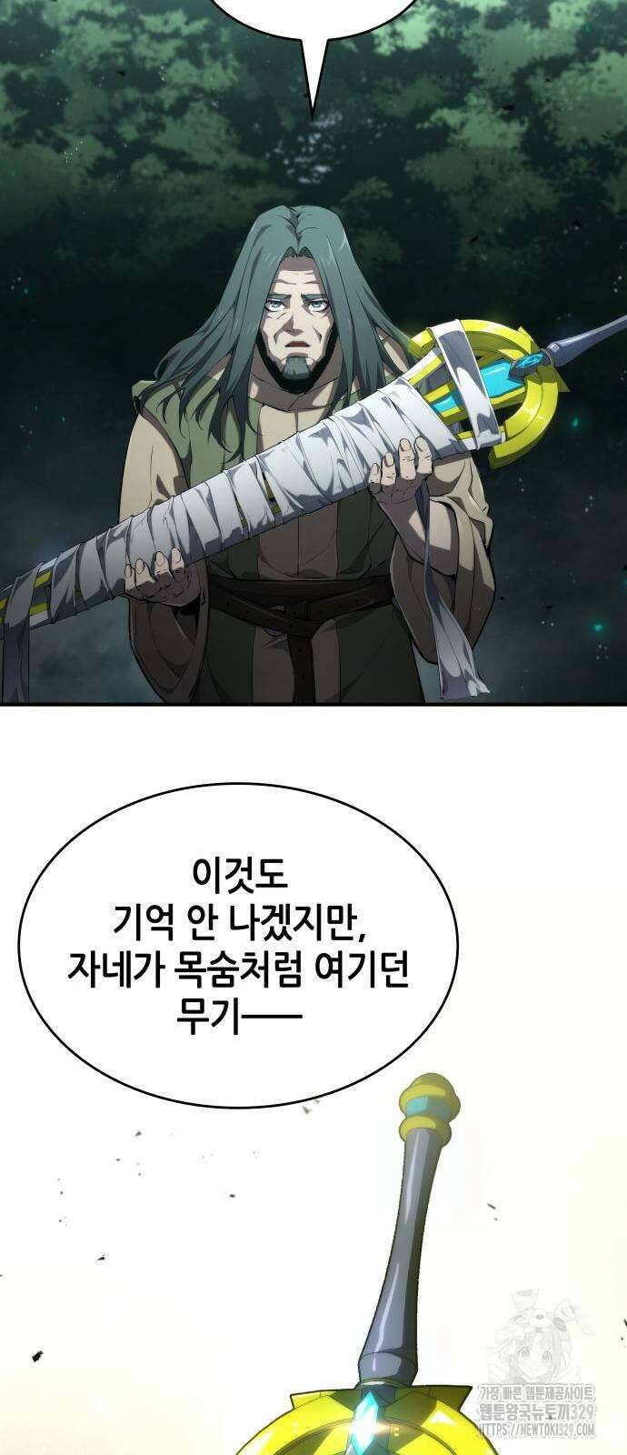 나 혼자 특성빨로 무한 성장 76화 12