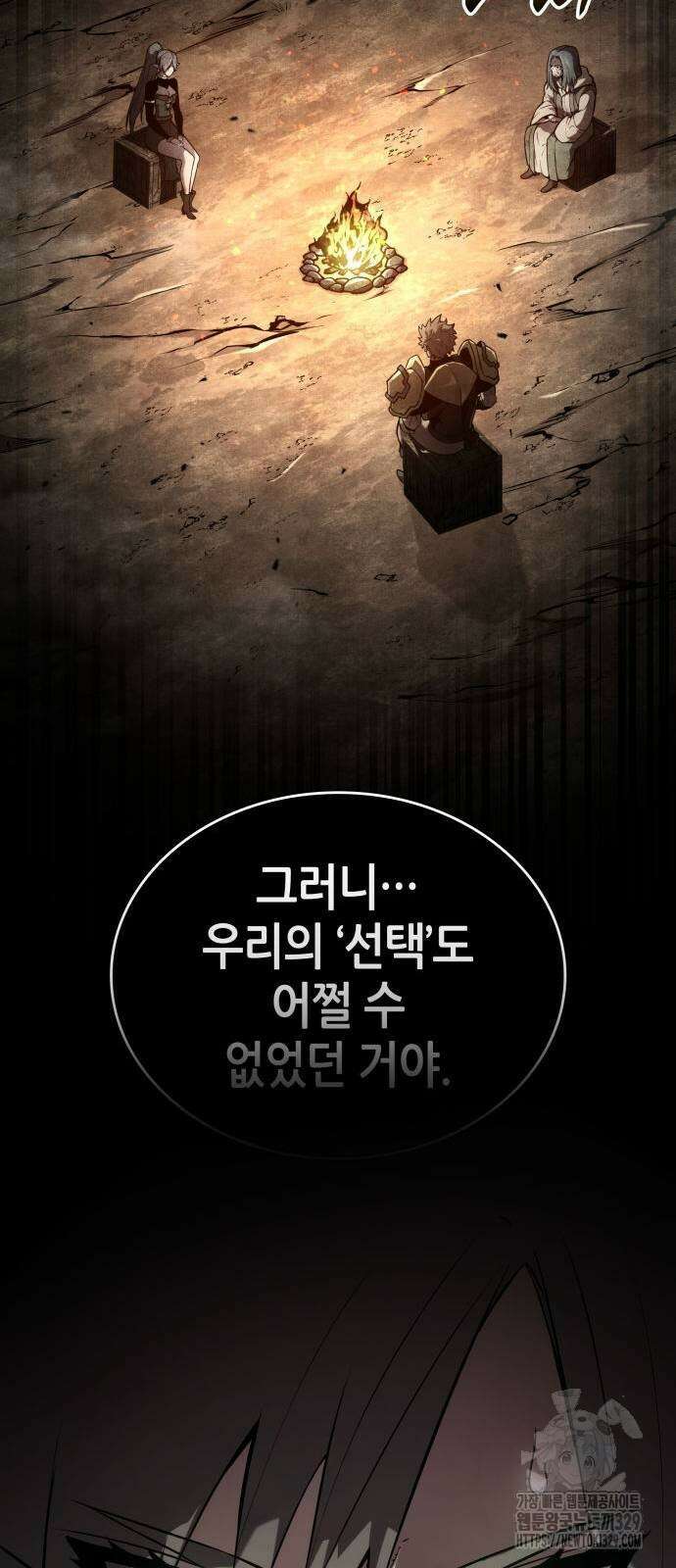 나 혼자 특성빨로 무한 성장 76화 58