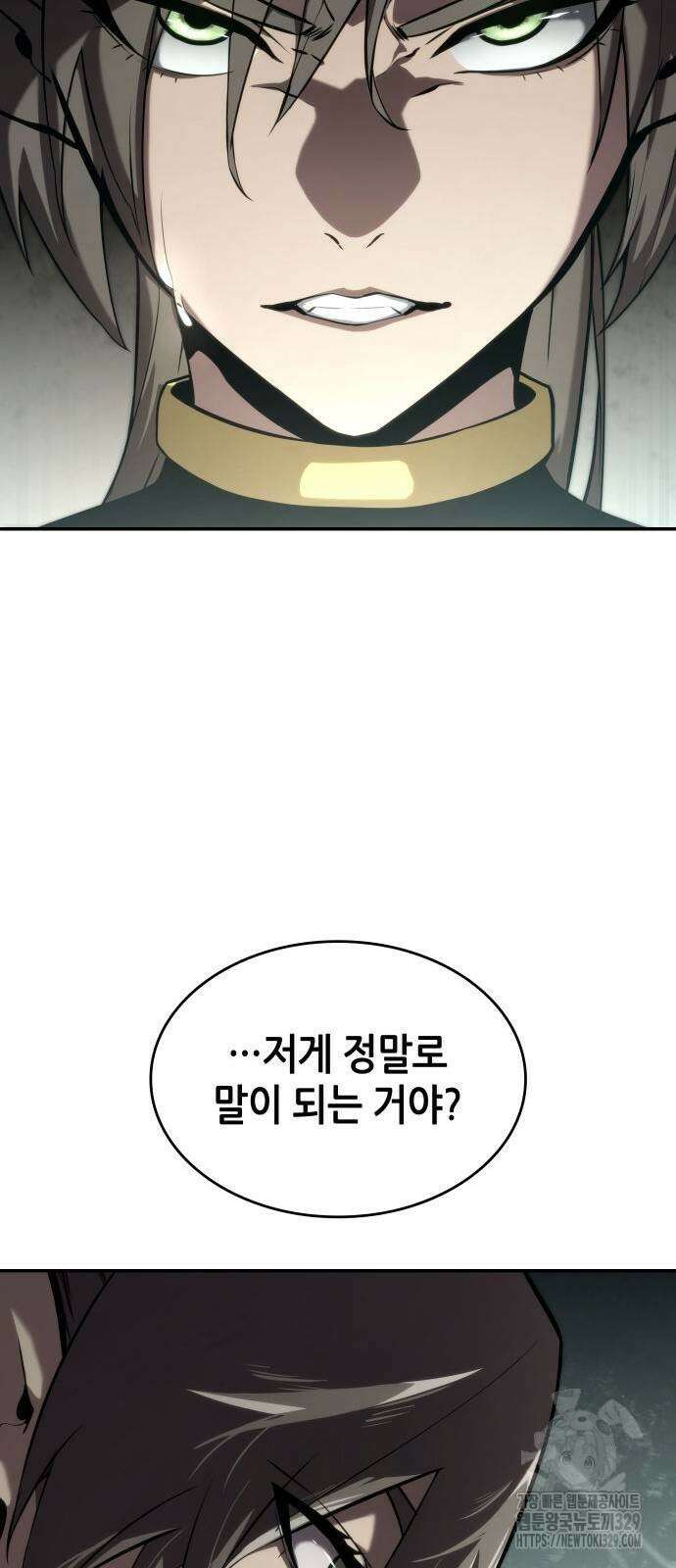 나 혼자 특성빨로 무한 성장 76화 59