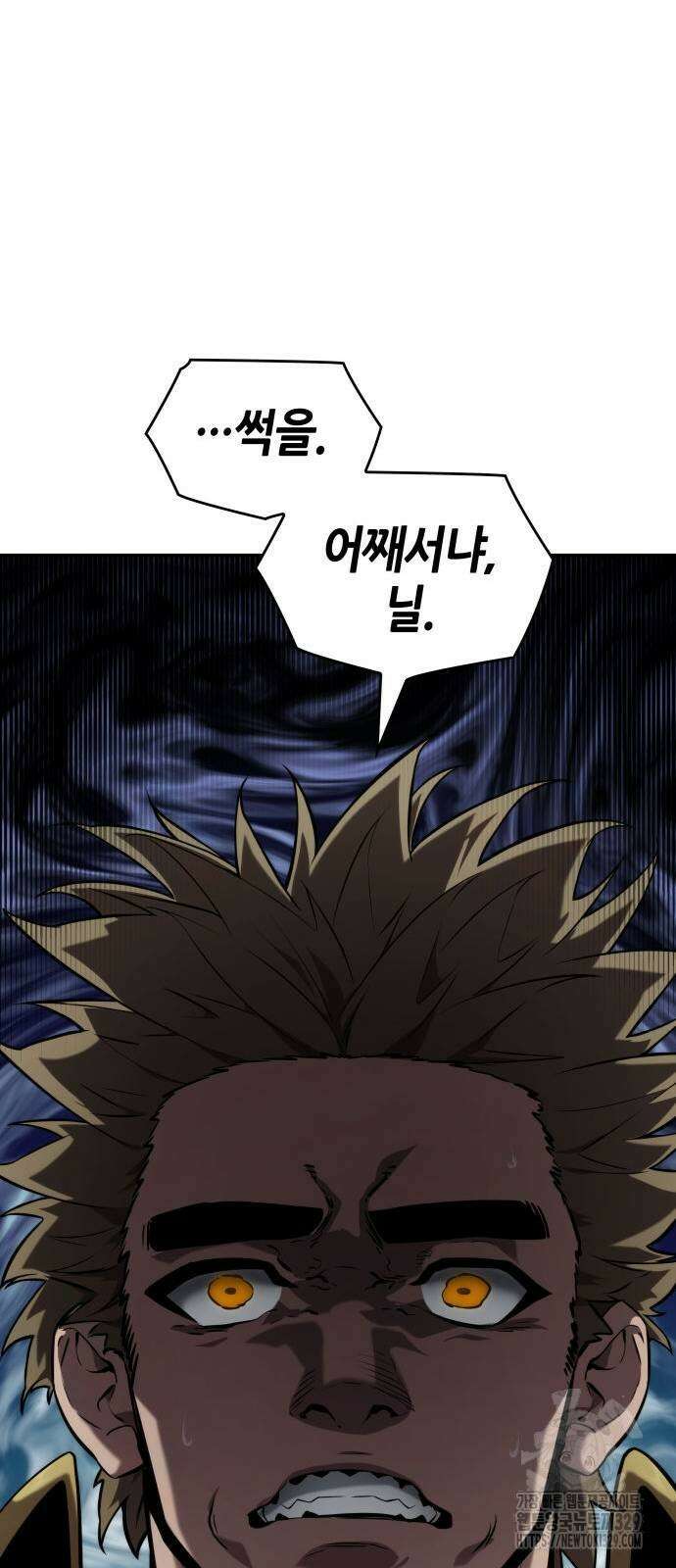 나 혼자 특성빨로 무한 성장 76화 62