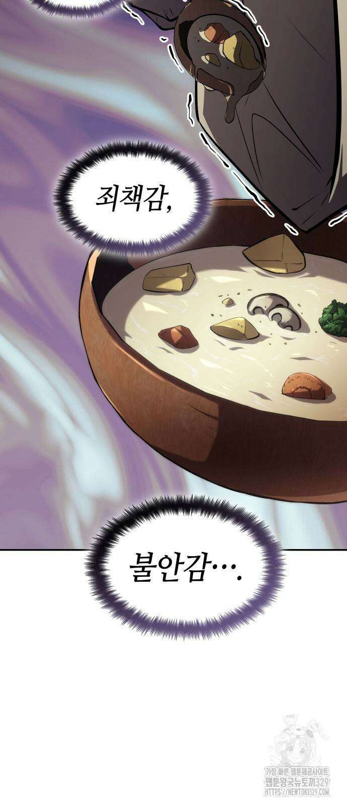 나 혼자 특성빨로 무한 성장 76화 69