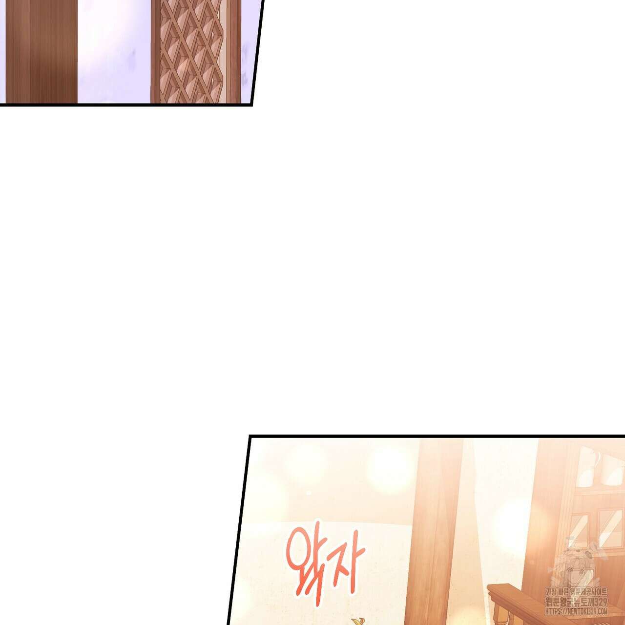 정부는 도망친다 74화 4