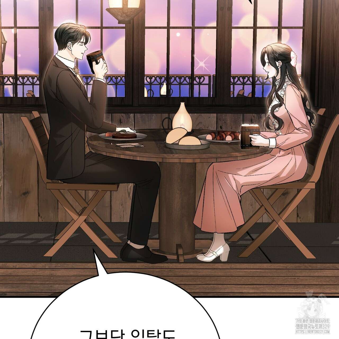 정부는 도망친다 74화 12