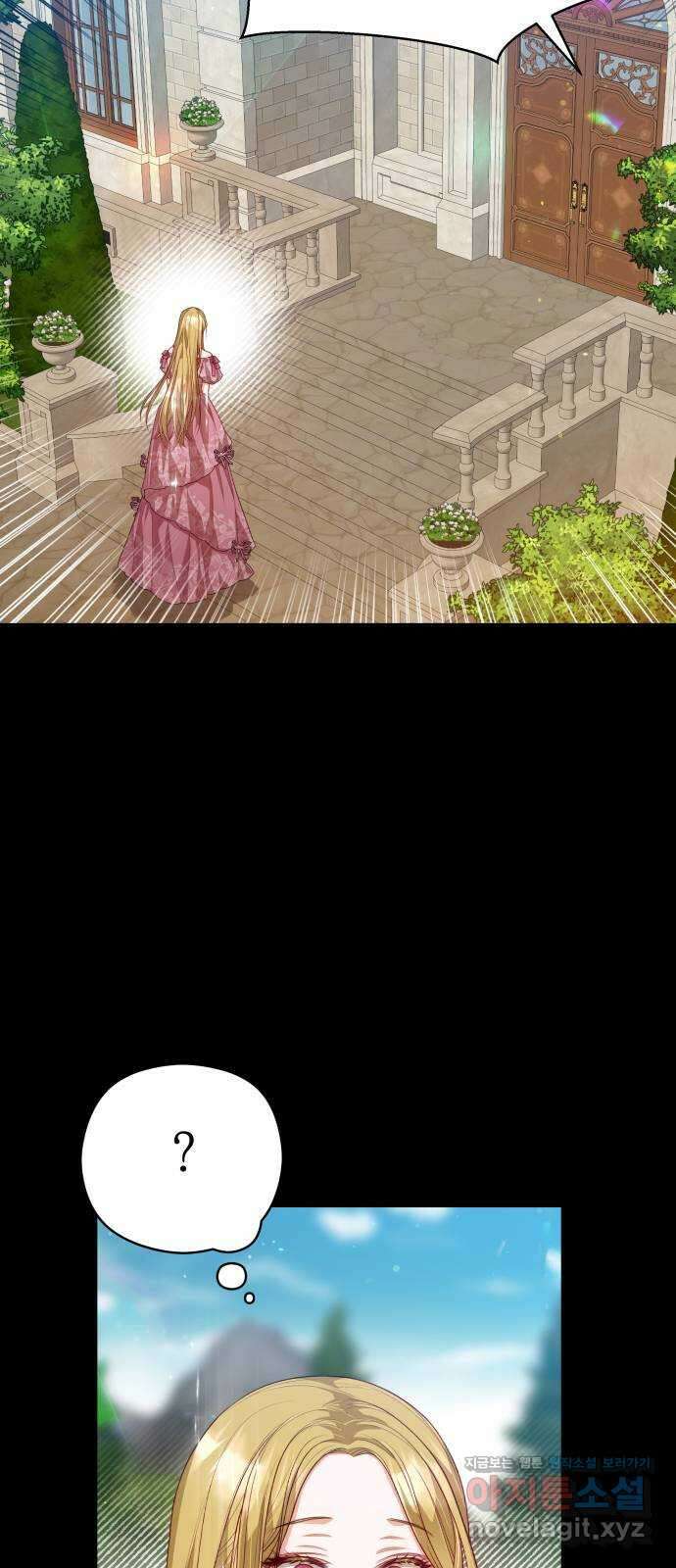 칼끝에 입술 64화 12