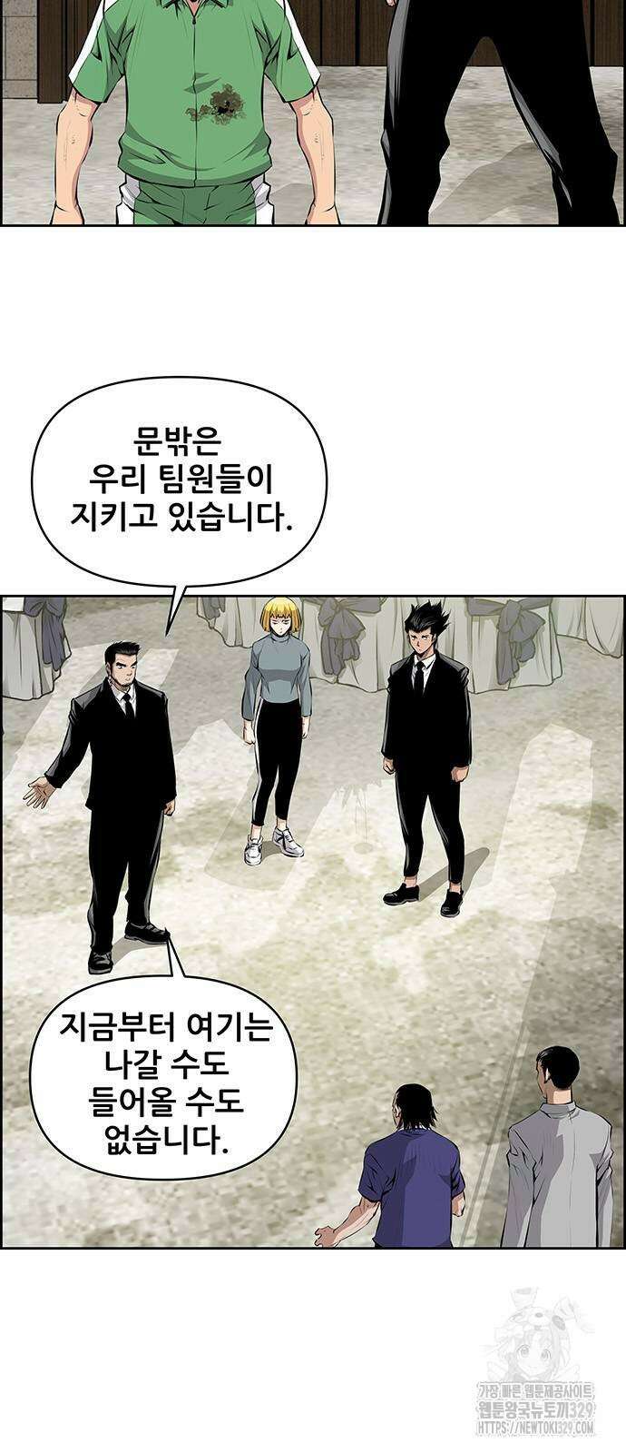 장풍전 115화 2