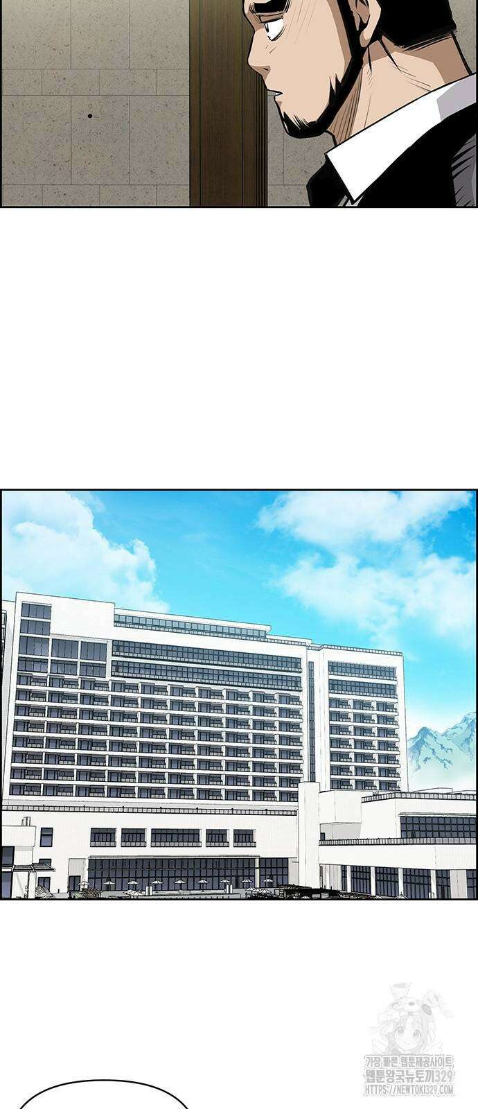 장풍전 115화 5