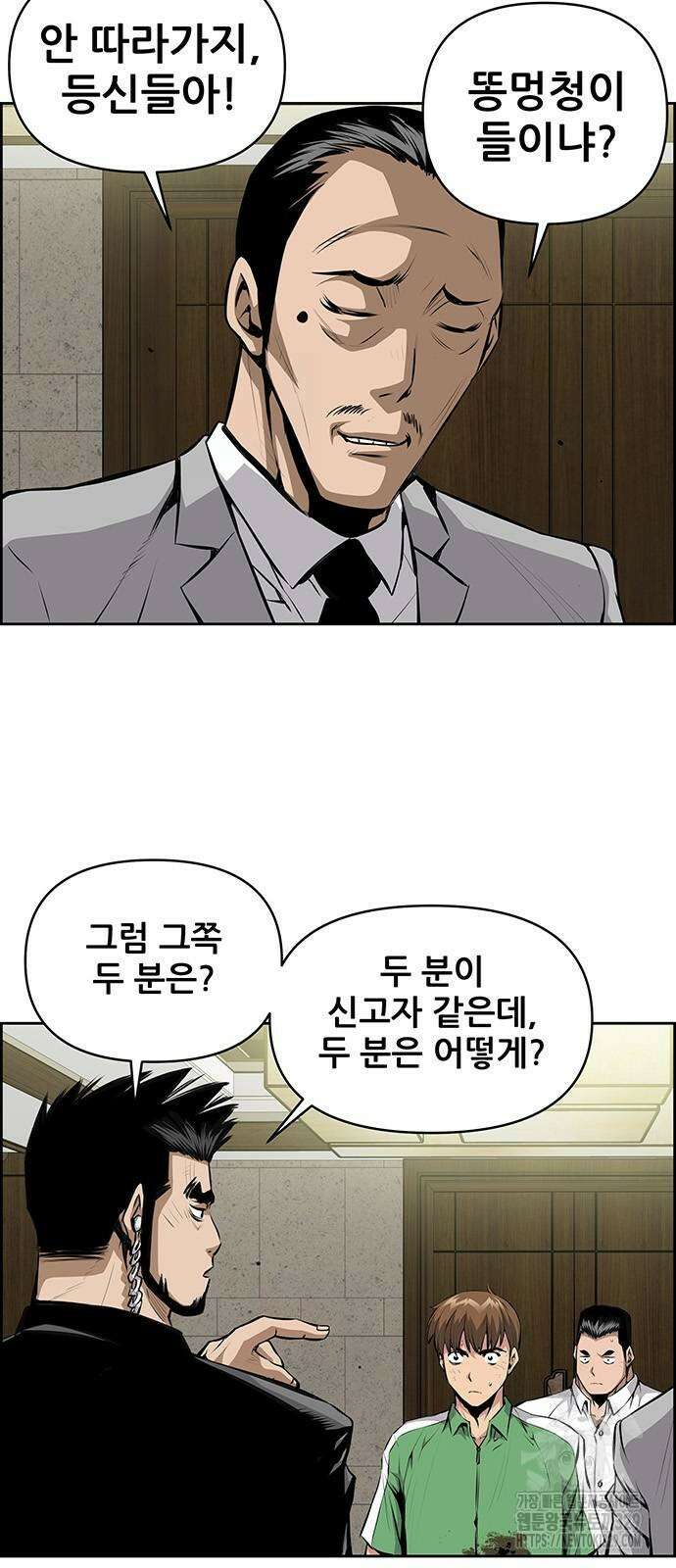 장풍전 115화 6
