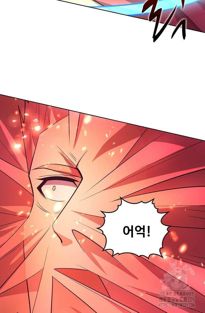 절세무신 391화 6