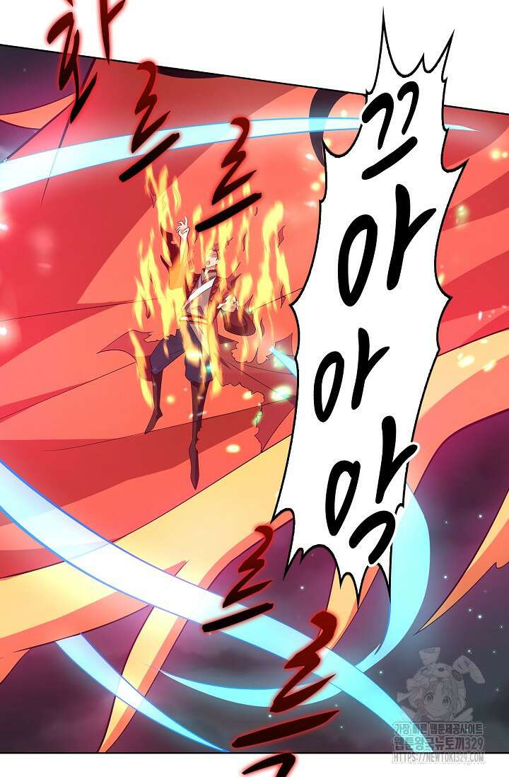 절세무신 391화 9