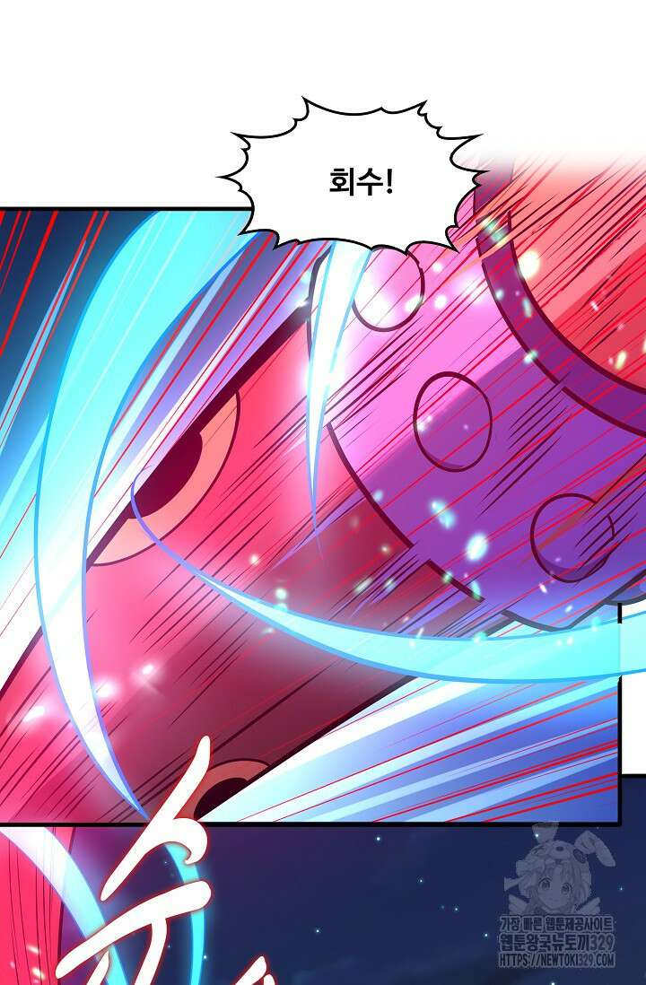 절세무신 391화 12
