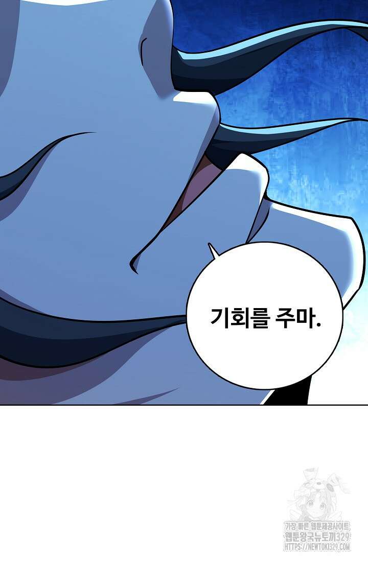 절세무신 391화 25