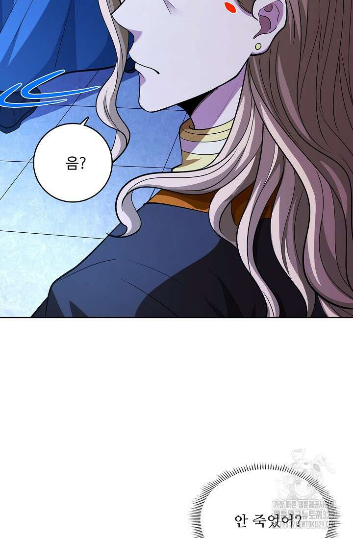 절세무신 391화 36
