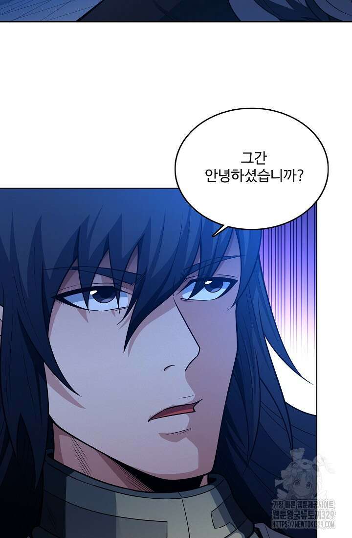 절세무신 391화 43