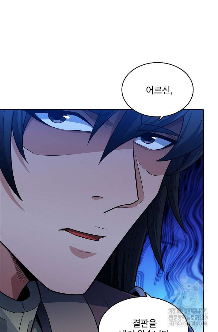 절세무신 391화 47