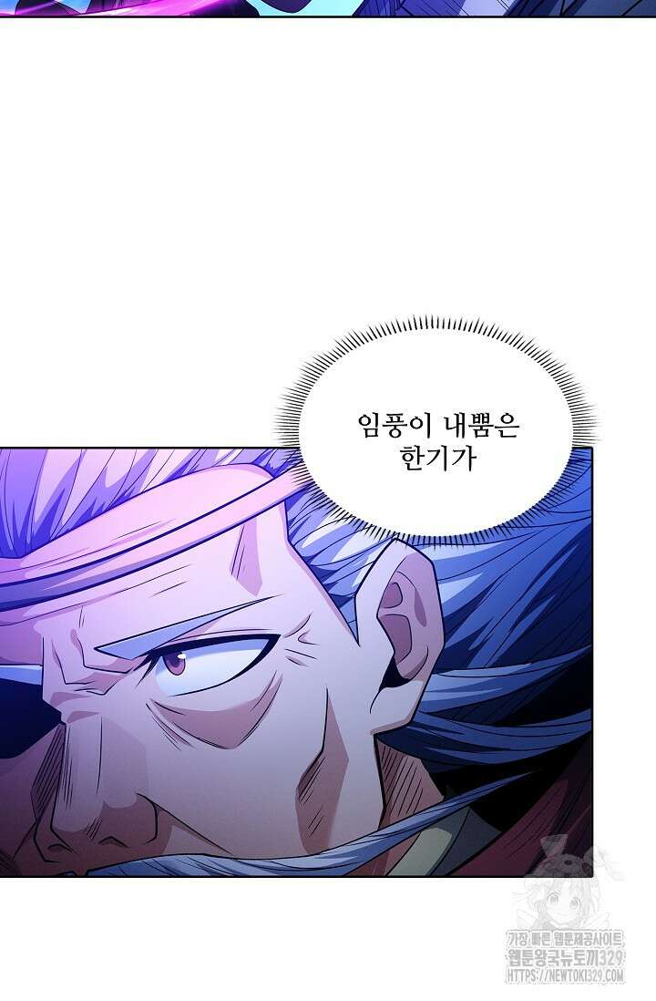 절세무신 391화 66