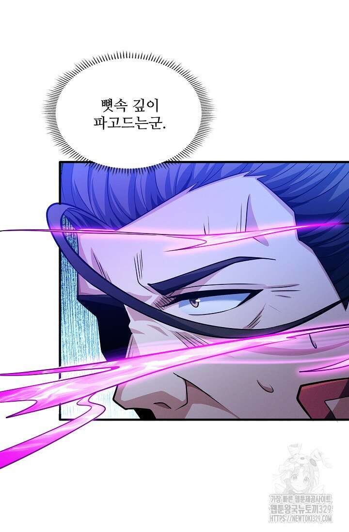 절세무신 391화 67