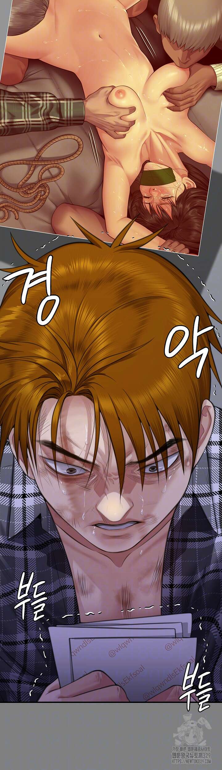 집주인 딸내미 311화 9