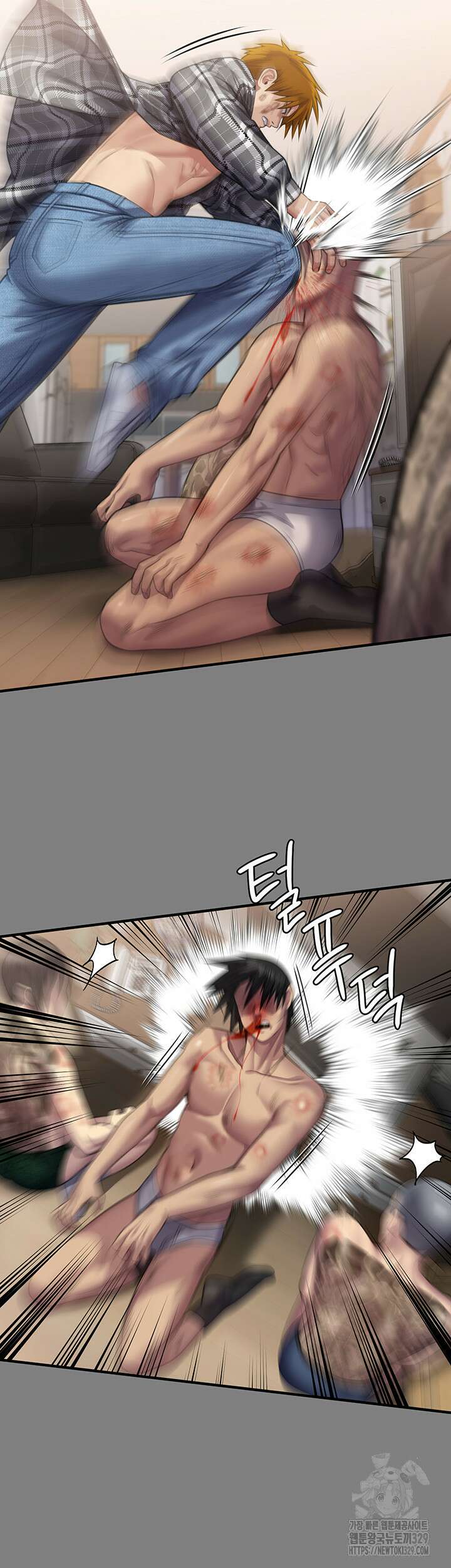 집주인 딸내미 311화 10