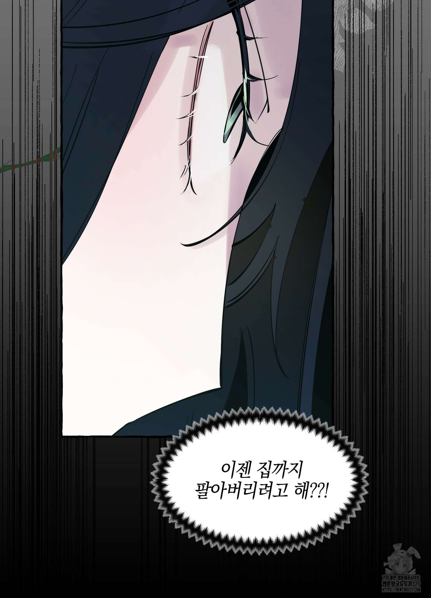 황궁의 정원에는 개가 산다 5화 9