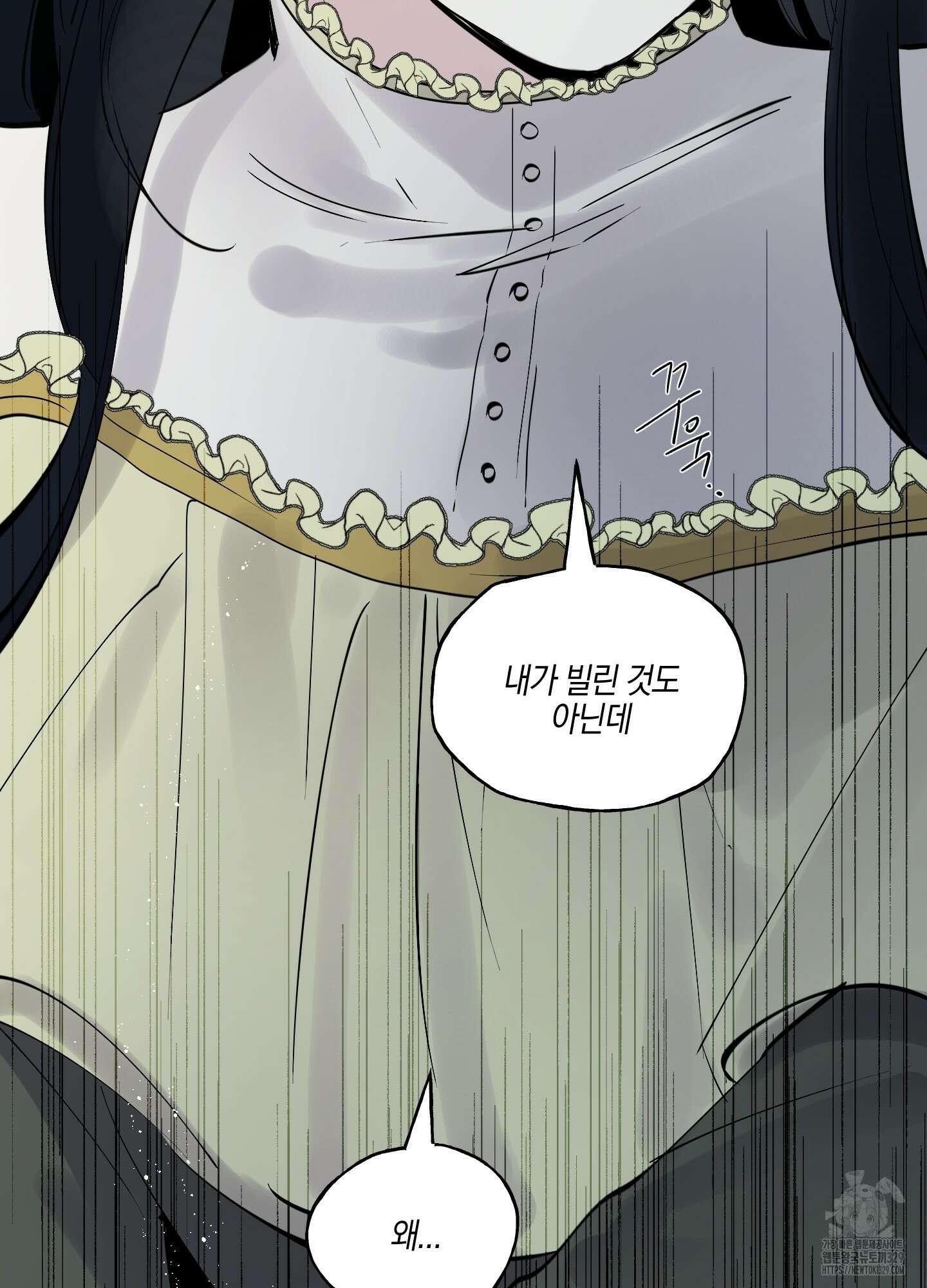 황궁의 정원에는 개가 산다 5화 47