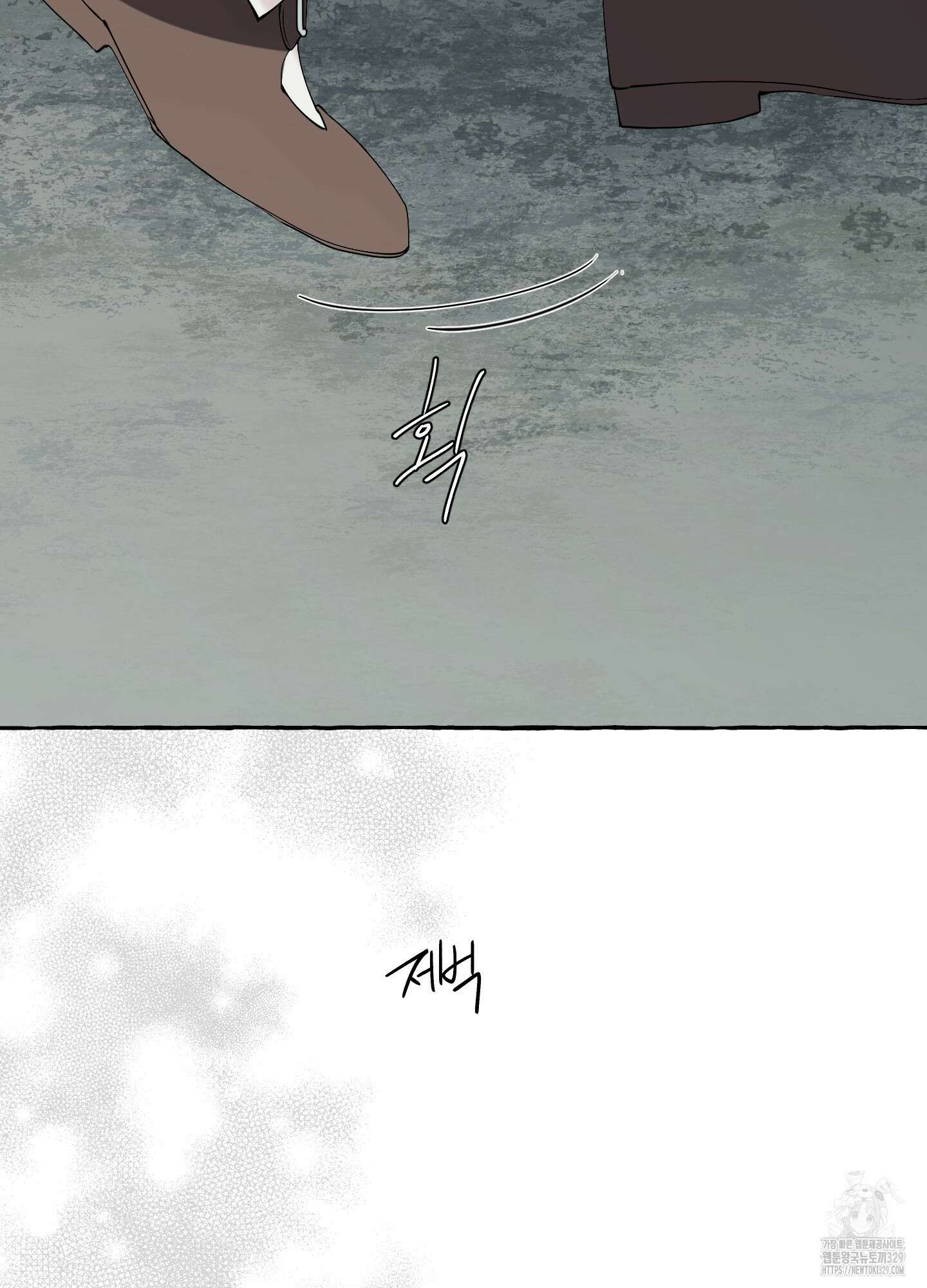 황궁의 정원에는 개가 산다 5화 67