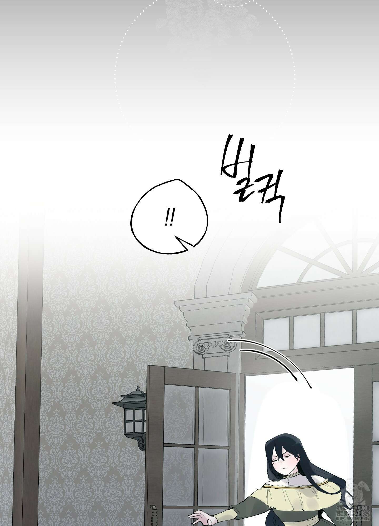 황궁의 정원에는 개가 산다 5화 83