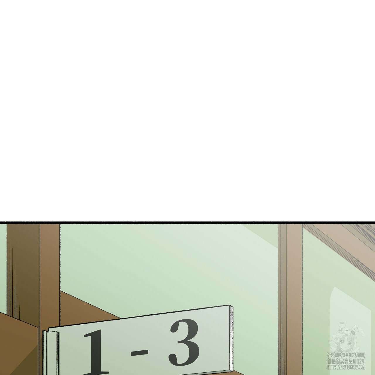 우리 모두는 누군가의 첫사랑이었다 6화 3
