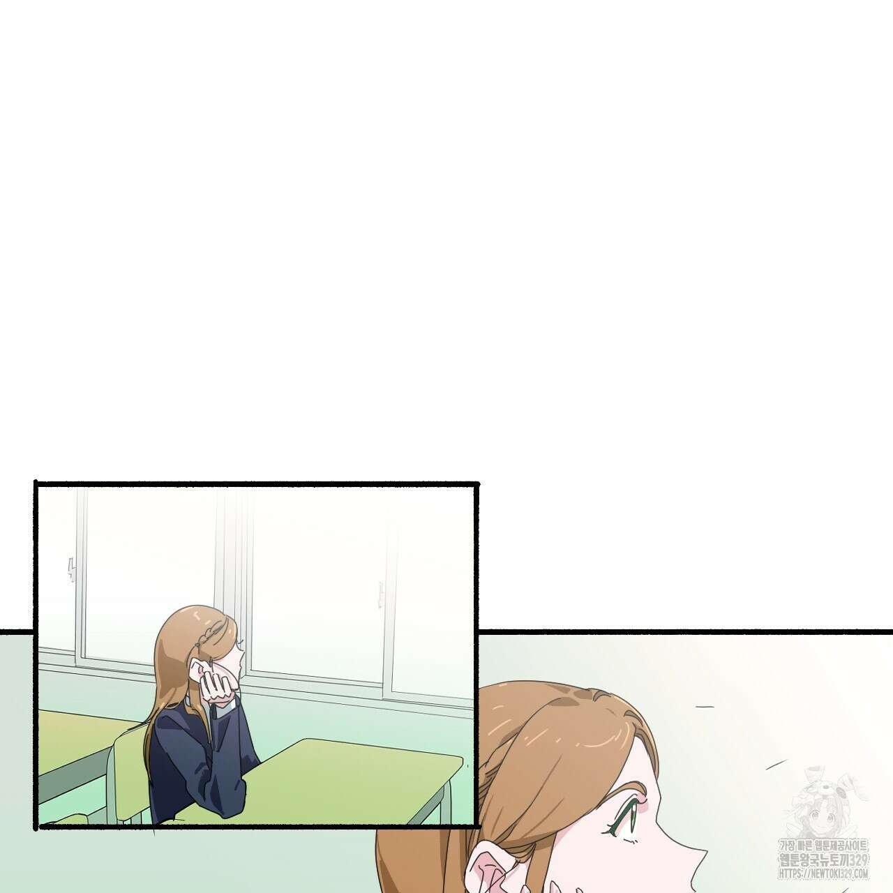 우리 모두는 누군가의 첫사랑이었다 6화 5