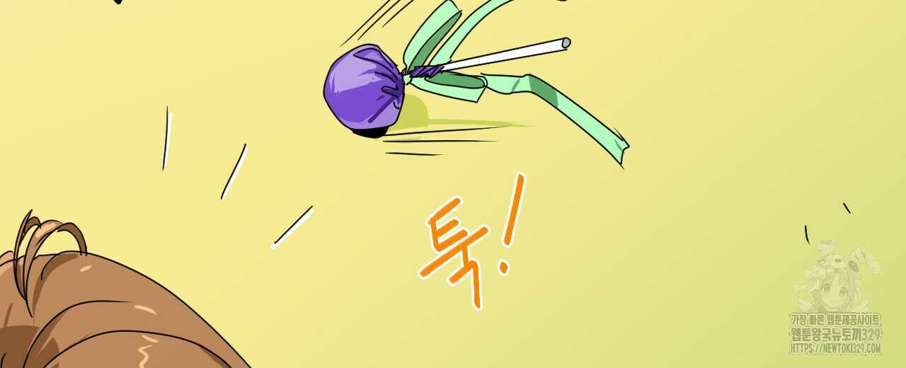 우리 모두는 누군가의 첫사랑이었다 6화 8