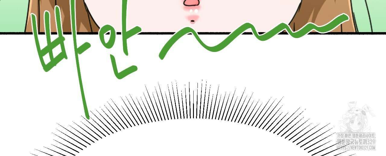 우리 모두는 누군가의 첫사랑이었다 6화 24