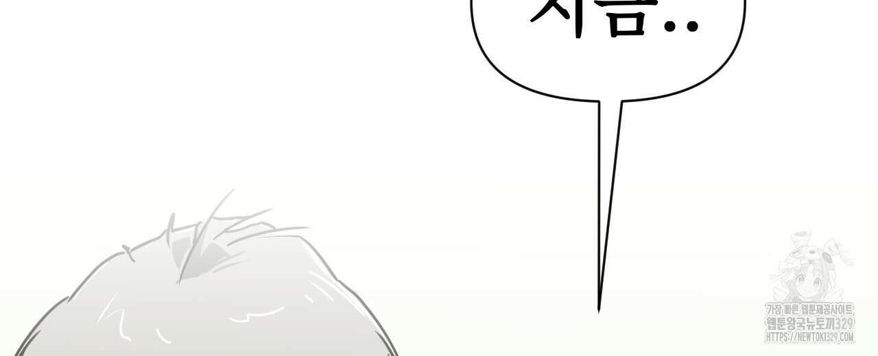 우리 모두는 누군가의 첫사랑이었다 6화 26