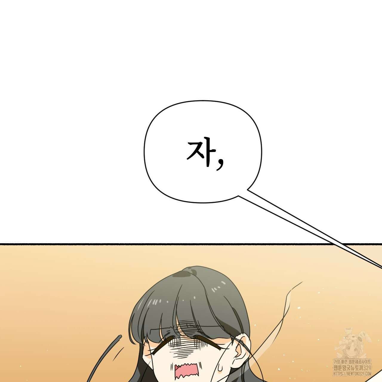우리 모두는 누군가의 첫사랑이었다 15화 5