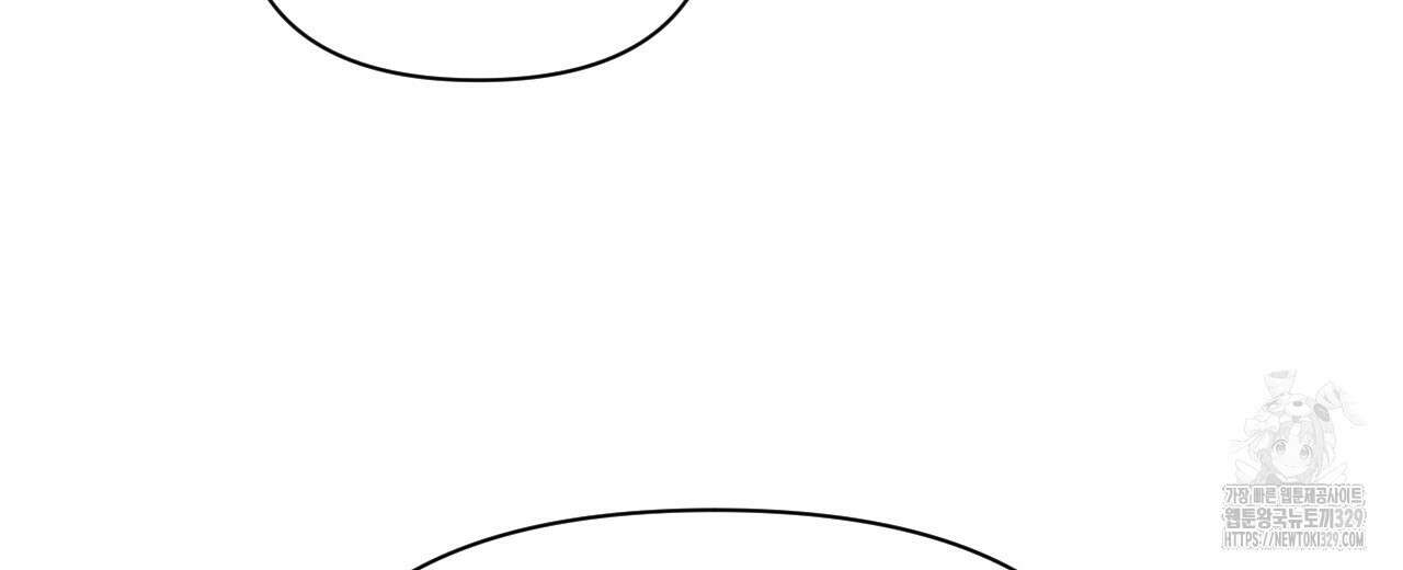 우리 모두는 누군가의 첫사랑이었다 15화 10