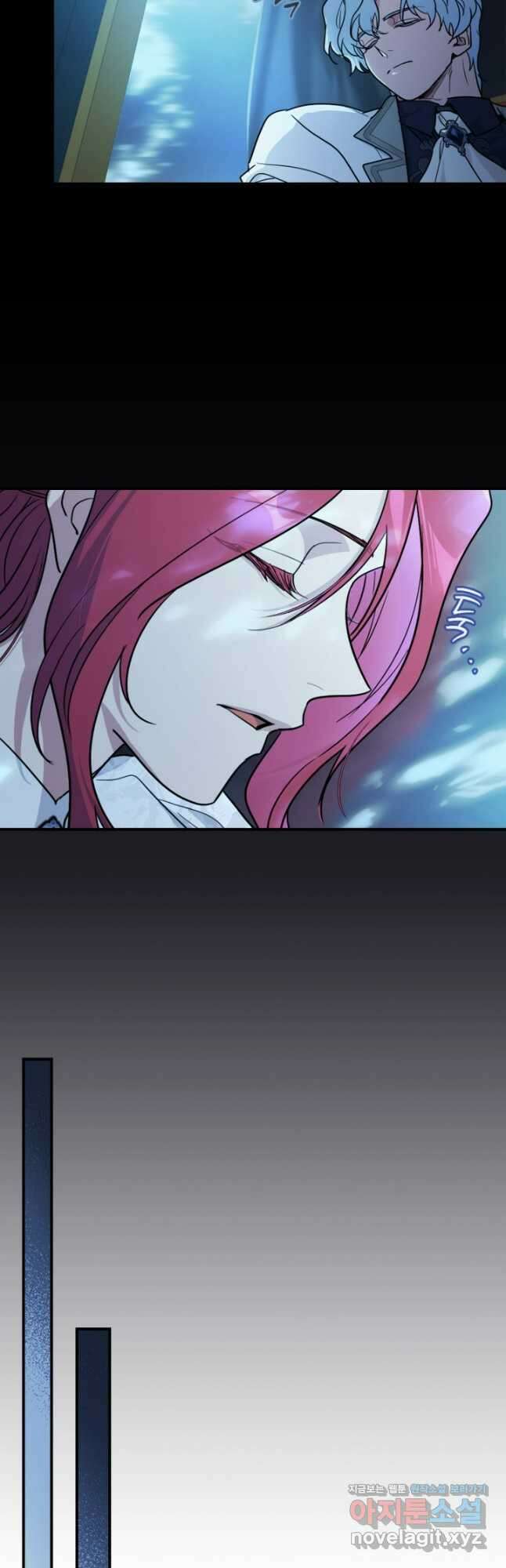 그녀와 야수 142화 6