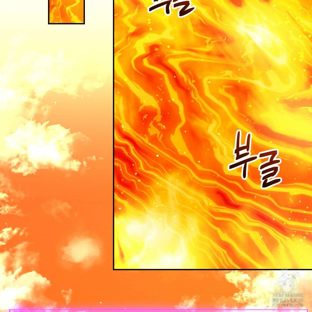 유언 때문에 죽는 건 잠깐 미뤘습니다 40화 2