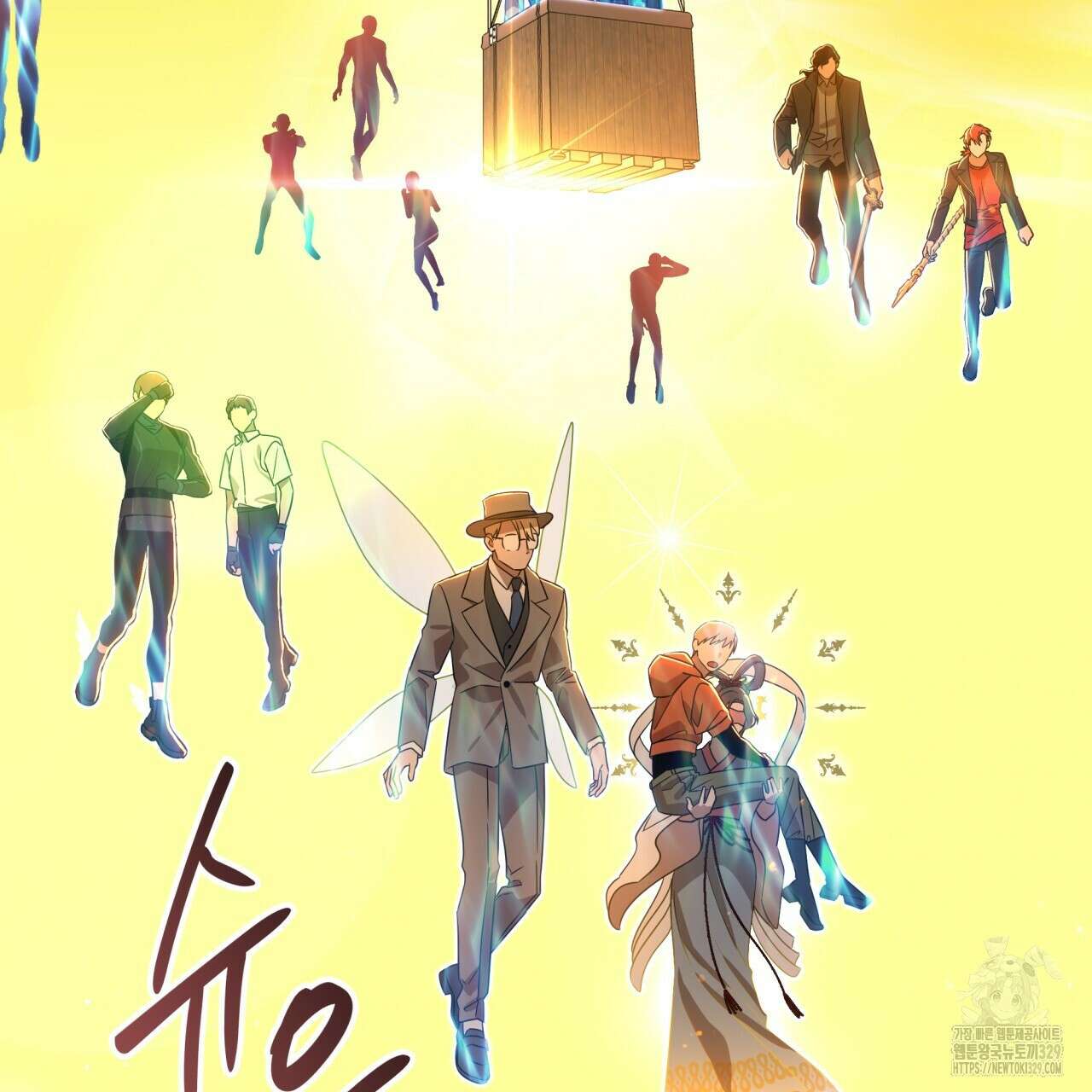 유언 때문에 죽는 건 잠깐 미뤘습니다 40화 5
