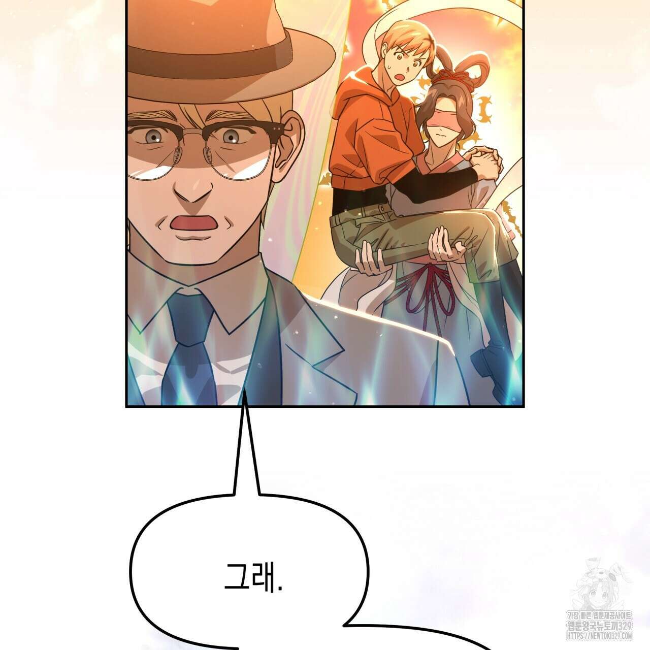 유언 때문에 죽는 건 잠깐 미뤘습니다 40화 7