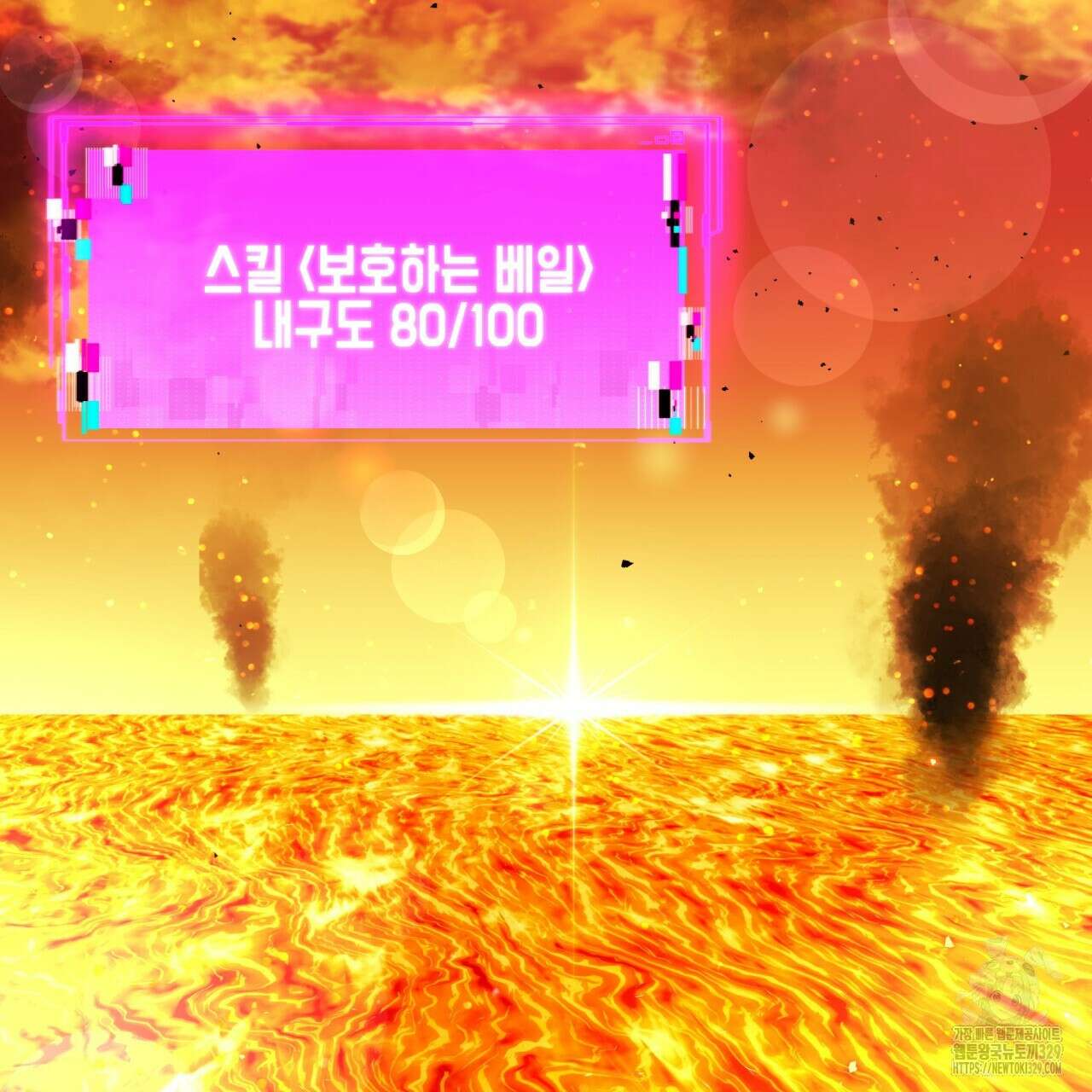 유언 때문에 죽는 건 잠깐 미뤘습니다 40화 11