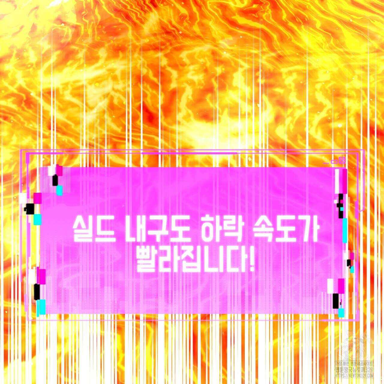 유언 때문에 죽는 건 잠깐 미뤘습니다 40화 12