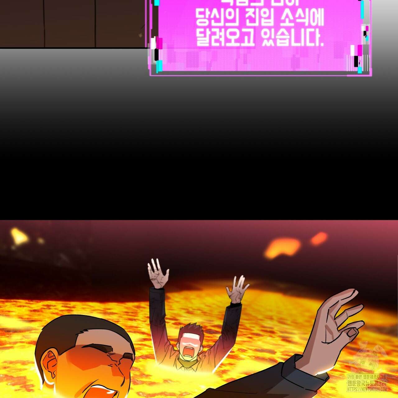 유언 때문에 죽는 건 잠깐 미뤘습니다 40화 20