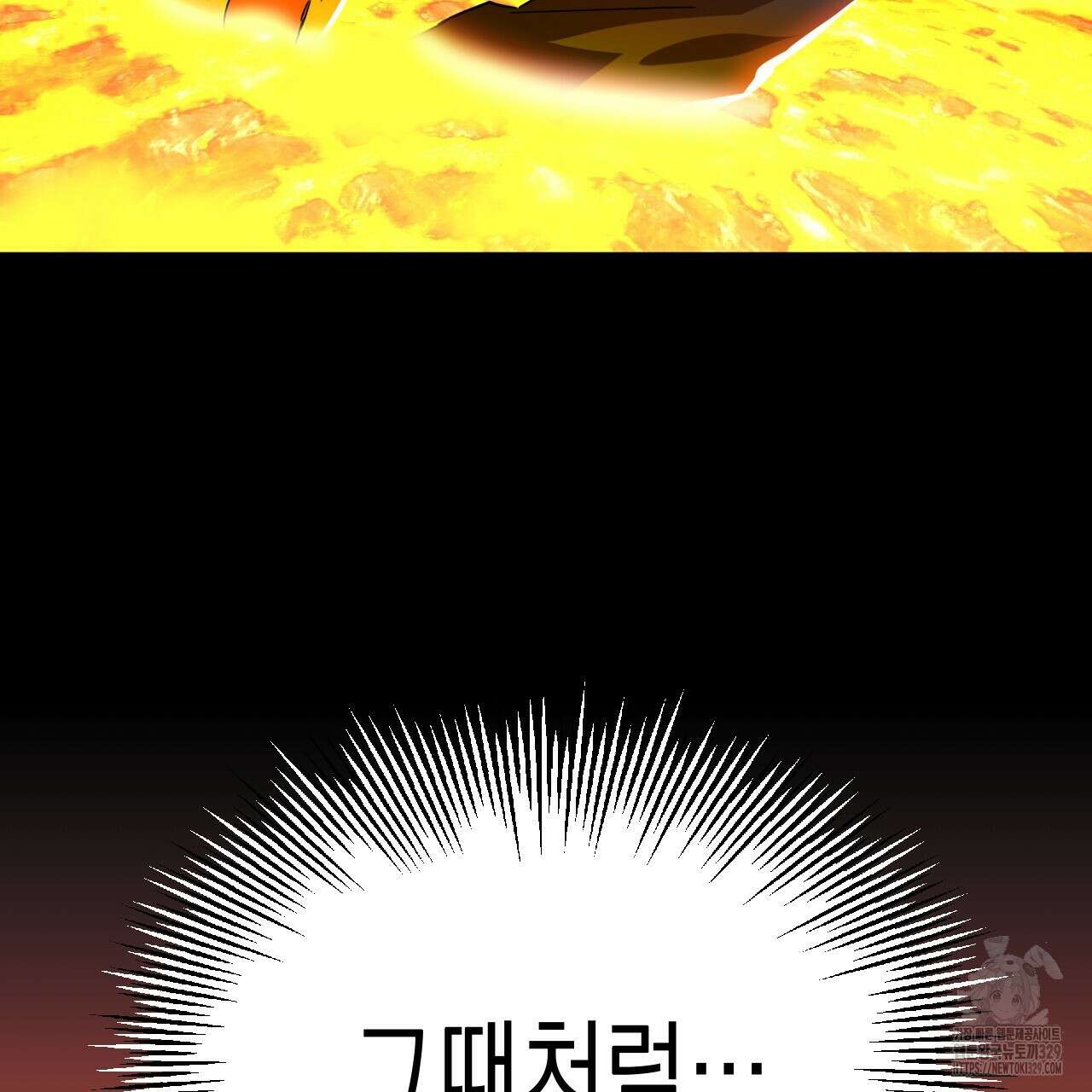 유언 때문에 죽는 건 잠깐 미뤘습니다 40화 21
