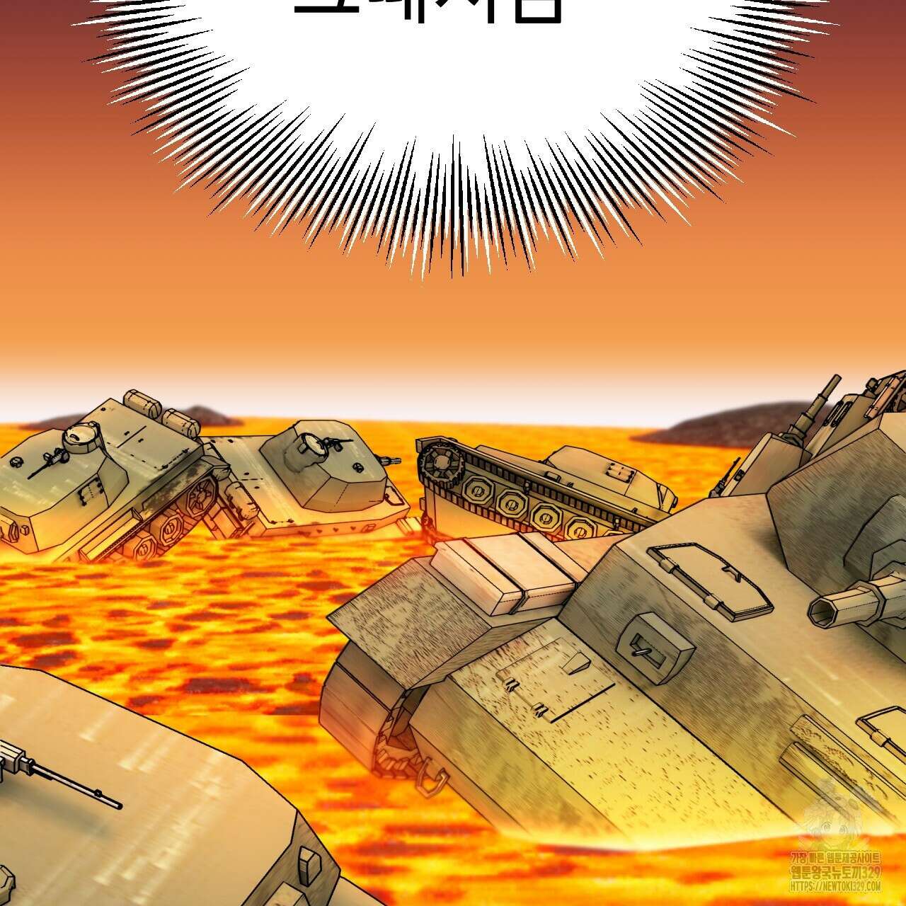 유언 때문에 죽는 건 잠깐 미뤘습니다 40화 22