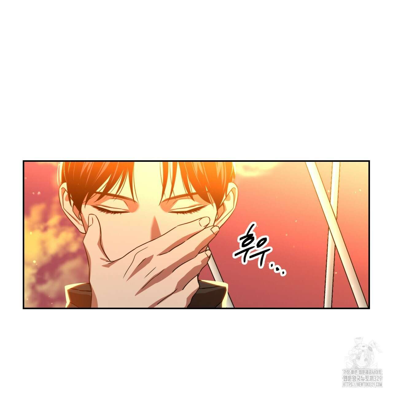 유언 때문에 죽는 건 잠깐 미뤘습니다 40화 25