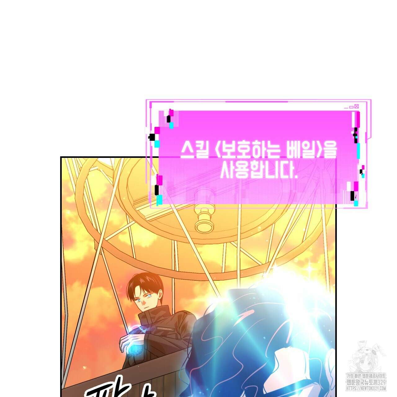 유언 때문에 죽는 건 잠깐 미뤘습니다 40화 26
