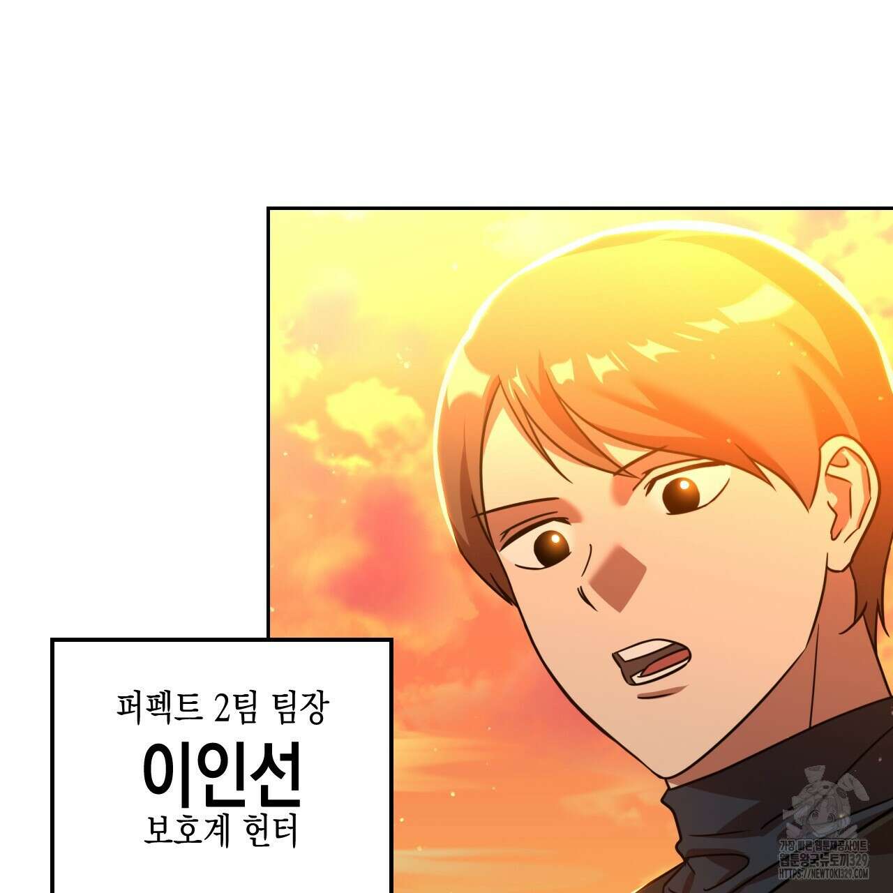 유언 때문에 죽는 건 잠깐 미뤘습니다 40화 29