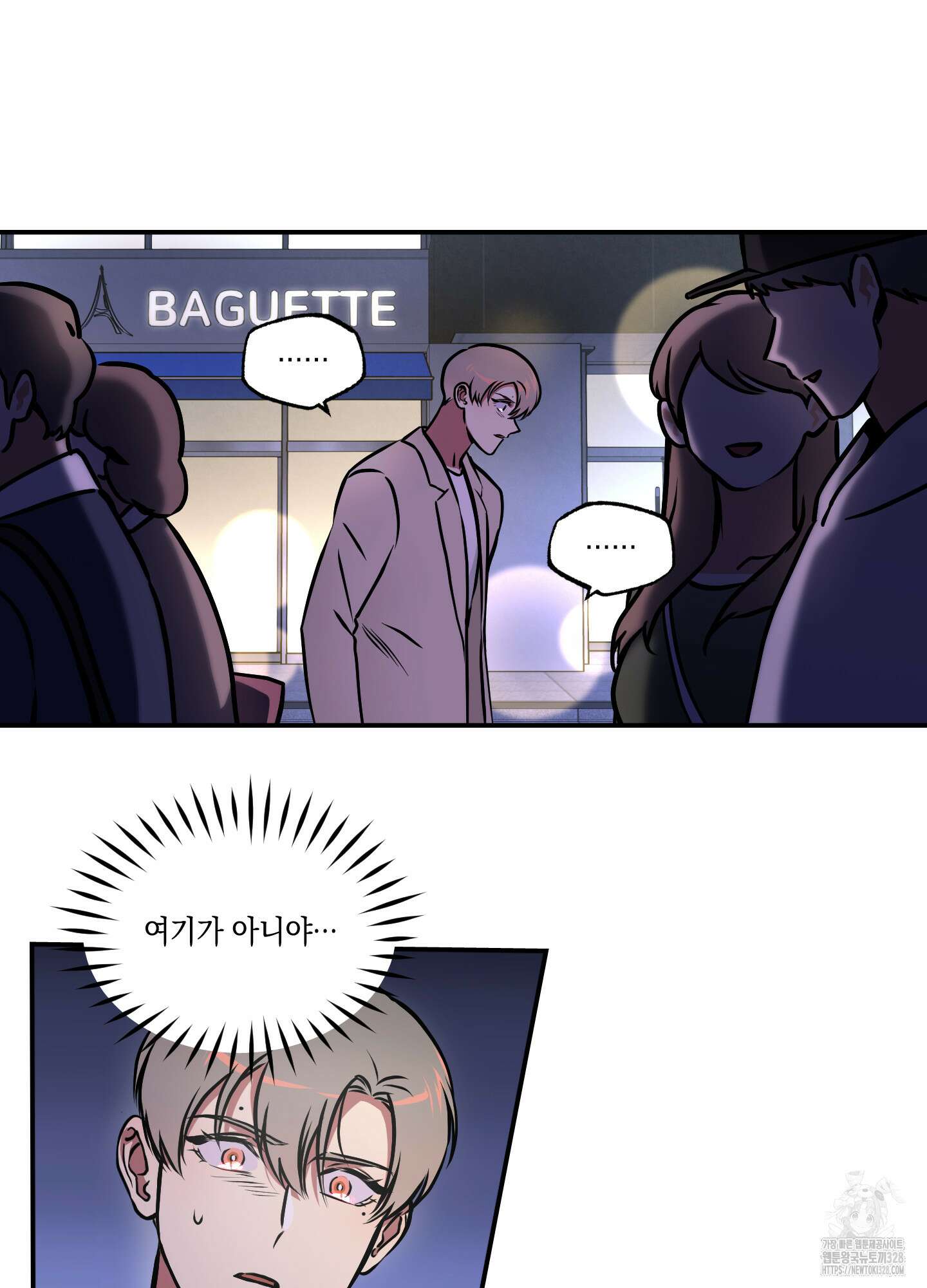 유령의 창 48화 14