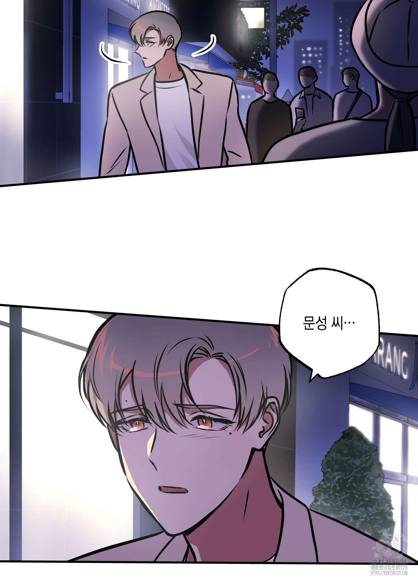 유령의 창 48화 16