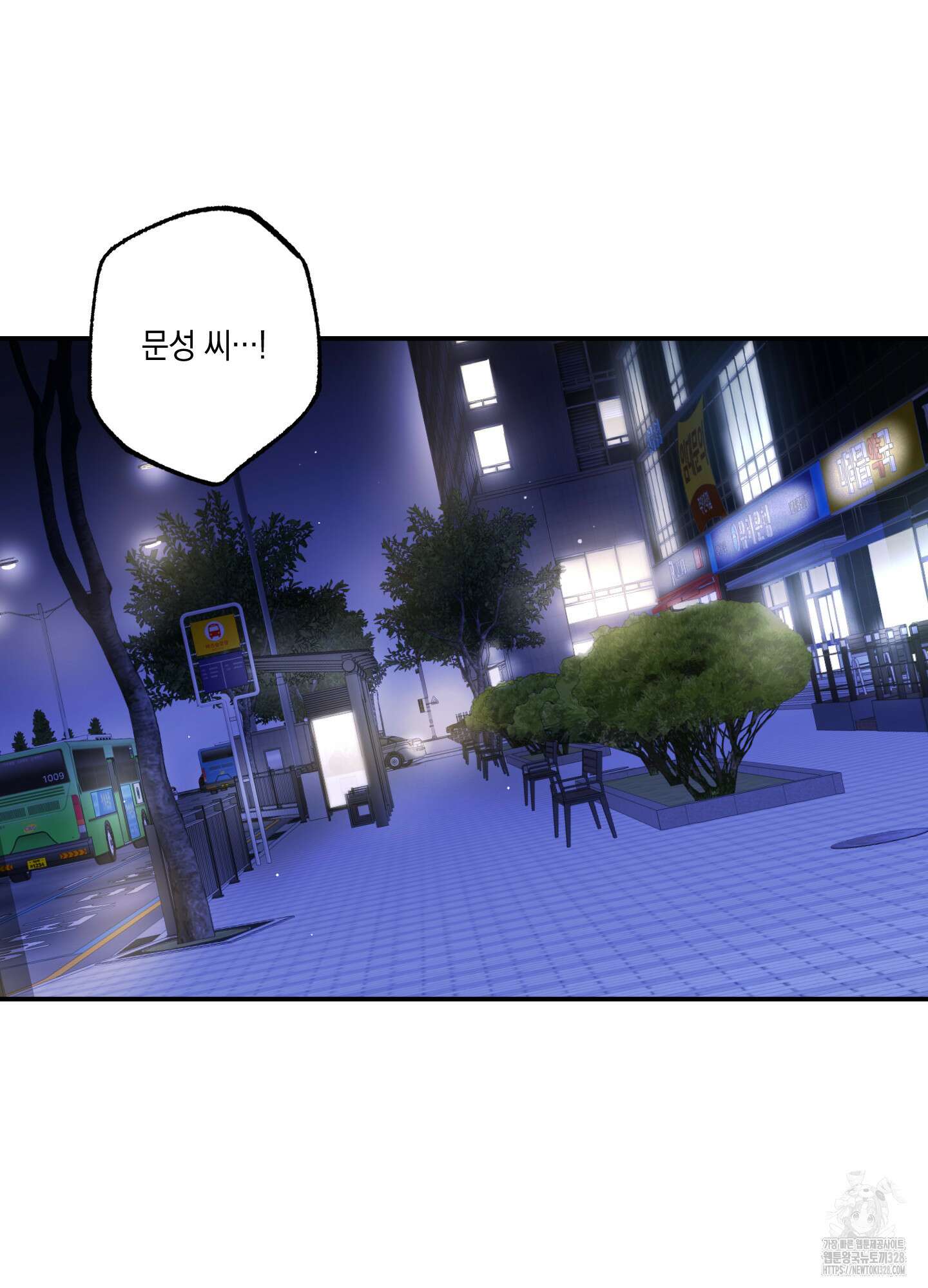 유령의 창 48화 17