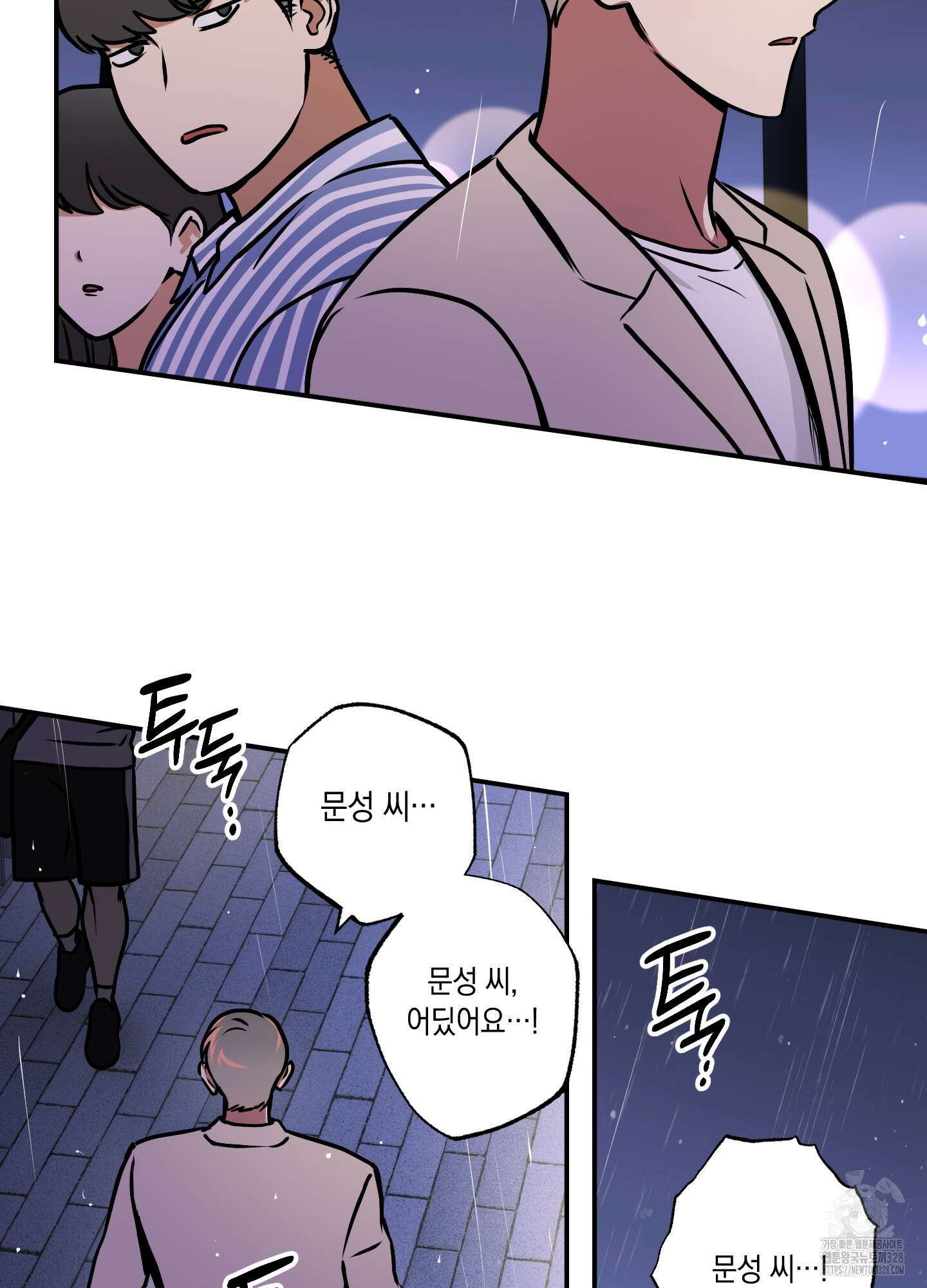 유령의 창 48화 20