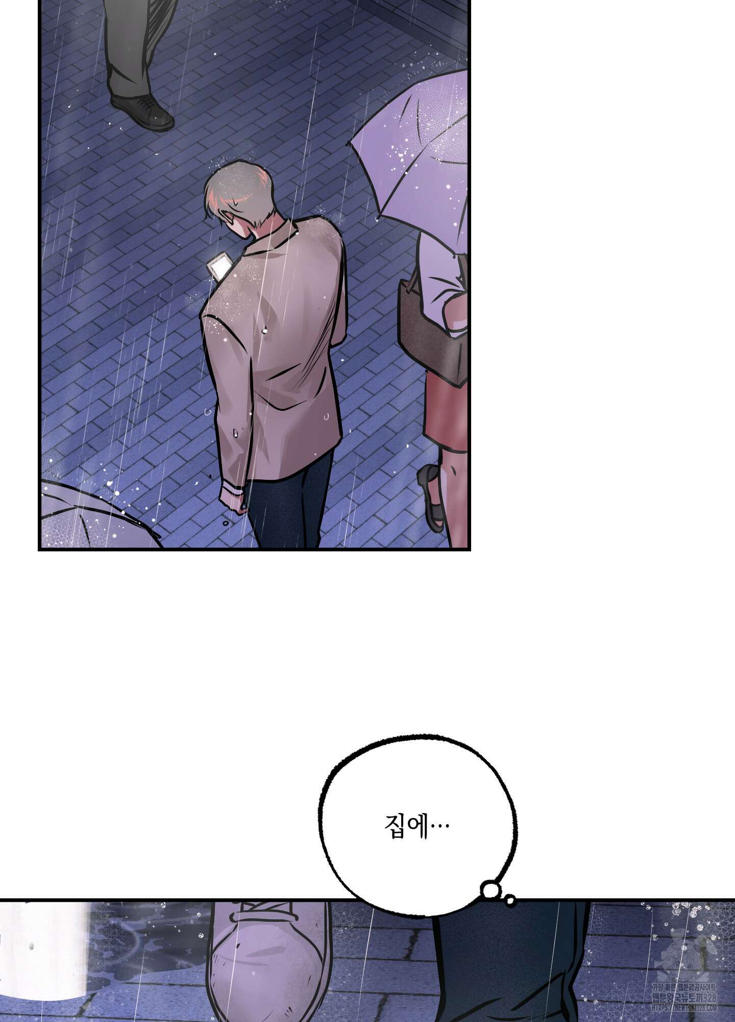 유령의 창 48화 26